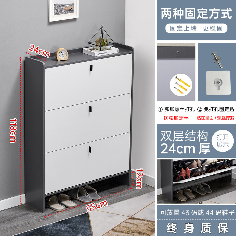 鞋7cm家用门口经济型简约大容量纳轻奢翻斗式小鞋|undefined