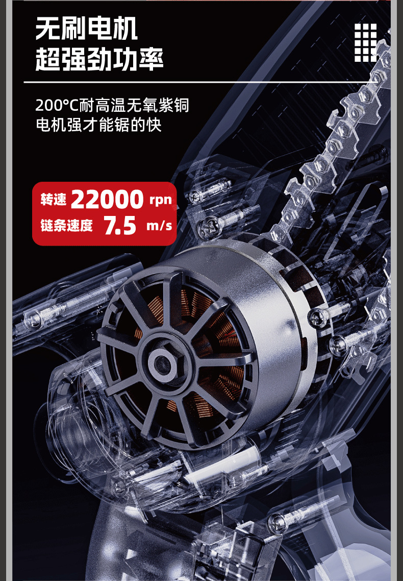 8寸详情页（潘文品）1_13