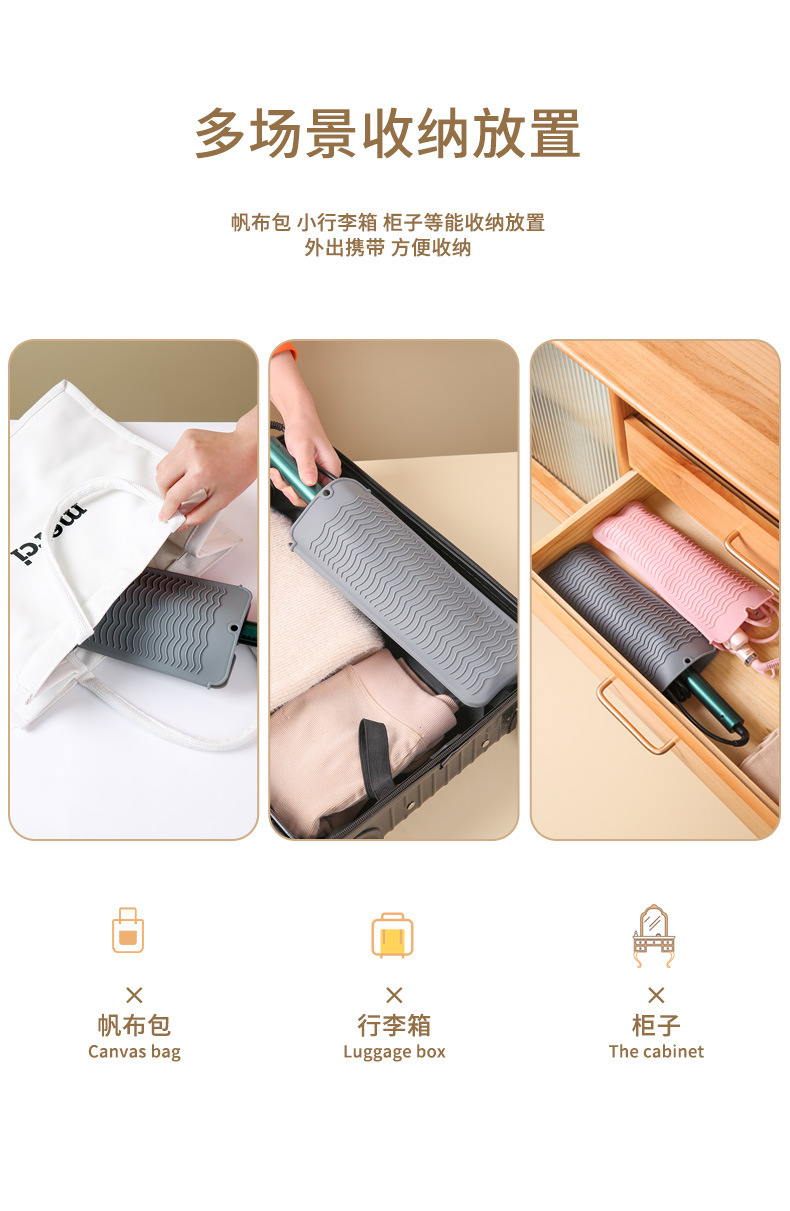 卷发棒隔热收纳袋_05.jpg