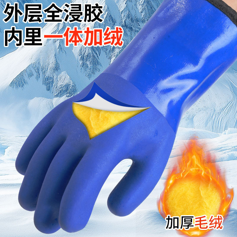 不凍液手袋、液体窒素不凍液、不凍液、防寒、防水、滑り止め、労働保護、低温二酸化炭素コールドチェーン冷蔵手袋|undefined