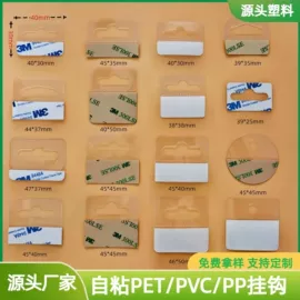 包装制品配件;辅助包装材料