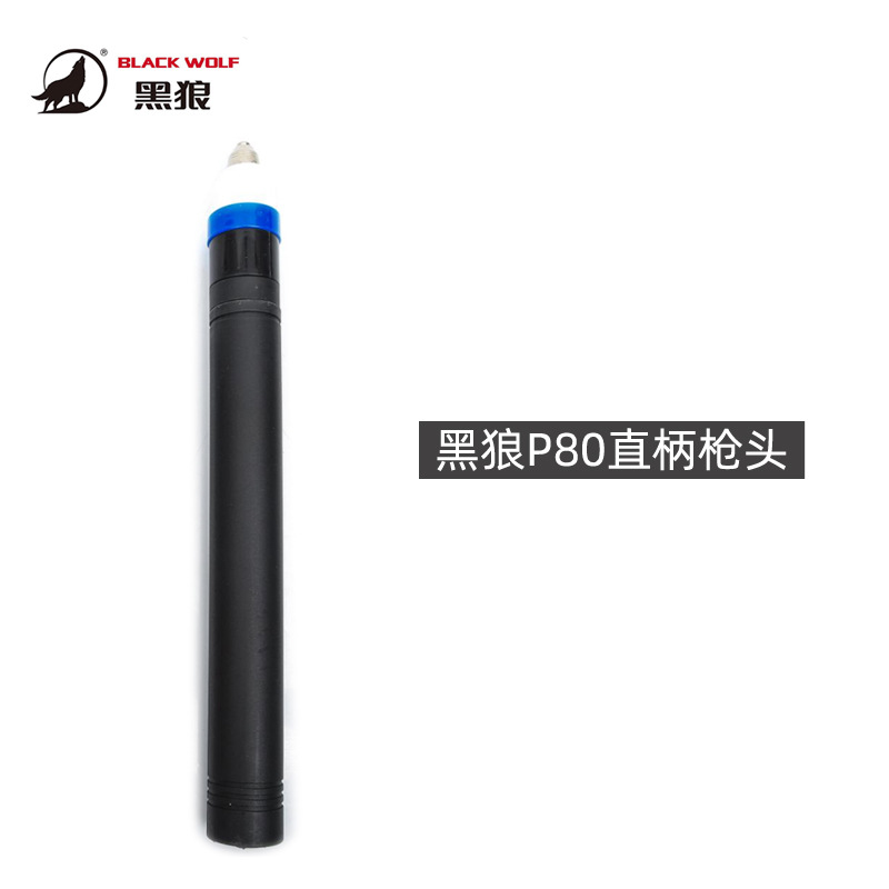 스트레이트 생크 헤드 (직경 35mm)