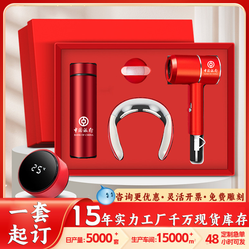 Corporate Event Opening Business Gift Set with Custom Logo Hair Dryer Gift Set for Clients and Employees