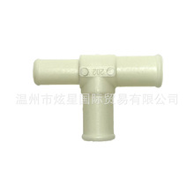 87248-20380汽车水箱水管三通接头暖风加热软管连接适用于丰田RAV