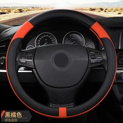 Steering wheel cover Nissan, and BYD models, JAC - black-and-orange-patchworksteering-wheel-cover-38cm
