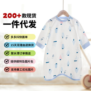 Baby Pajamas, Spring and Autumn Universal Style, One-Piece Sleepwear, Baby Jumpsuit, One-Piece Home Wear, Infant Clothing
