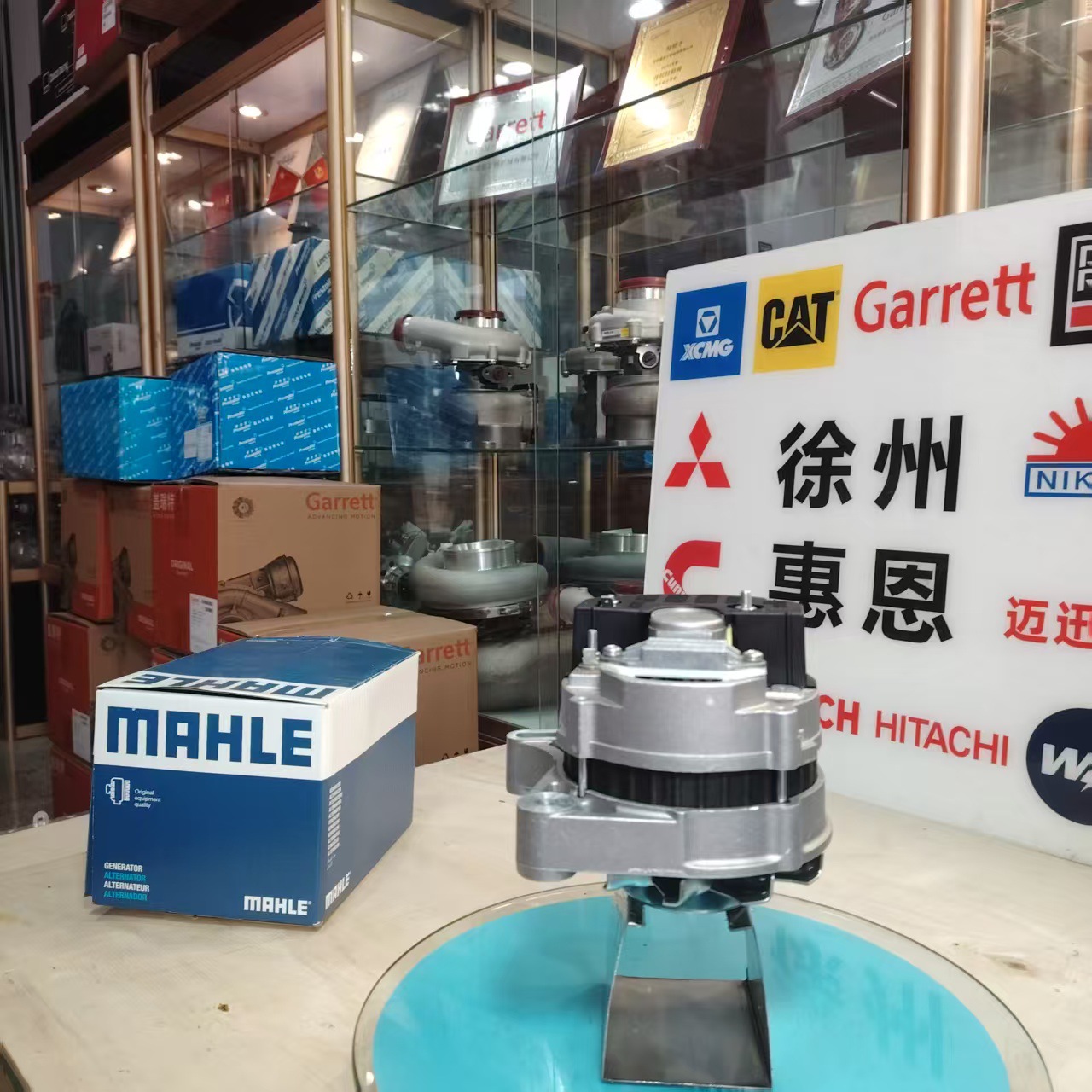 MAHLE Generator AAK4580 11201735 1157360 Fit Lombatini MAHLE