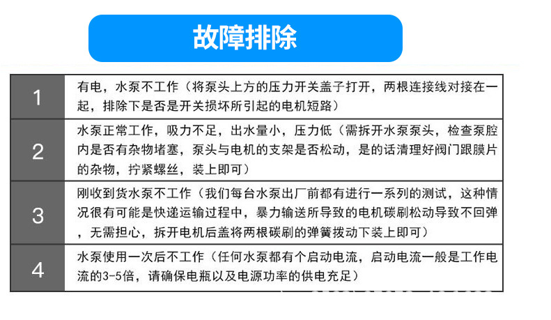 隔膜泵-详情页_17.jpg