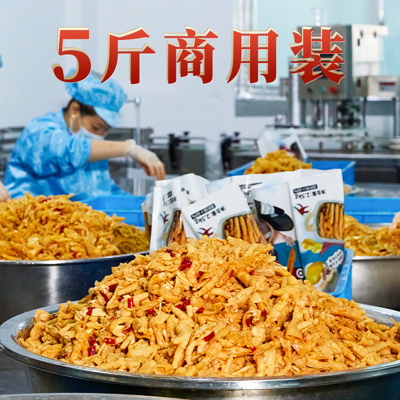 無骨雞爪檸檬酸辣罐裝網紅零食脫骨去骨泡椒麻辣鳳爪即食商用批發