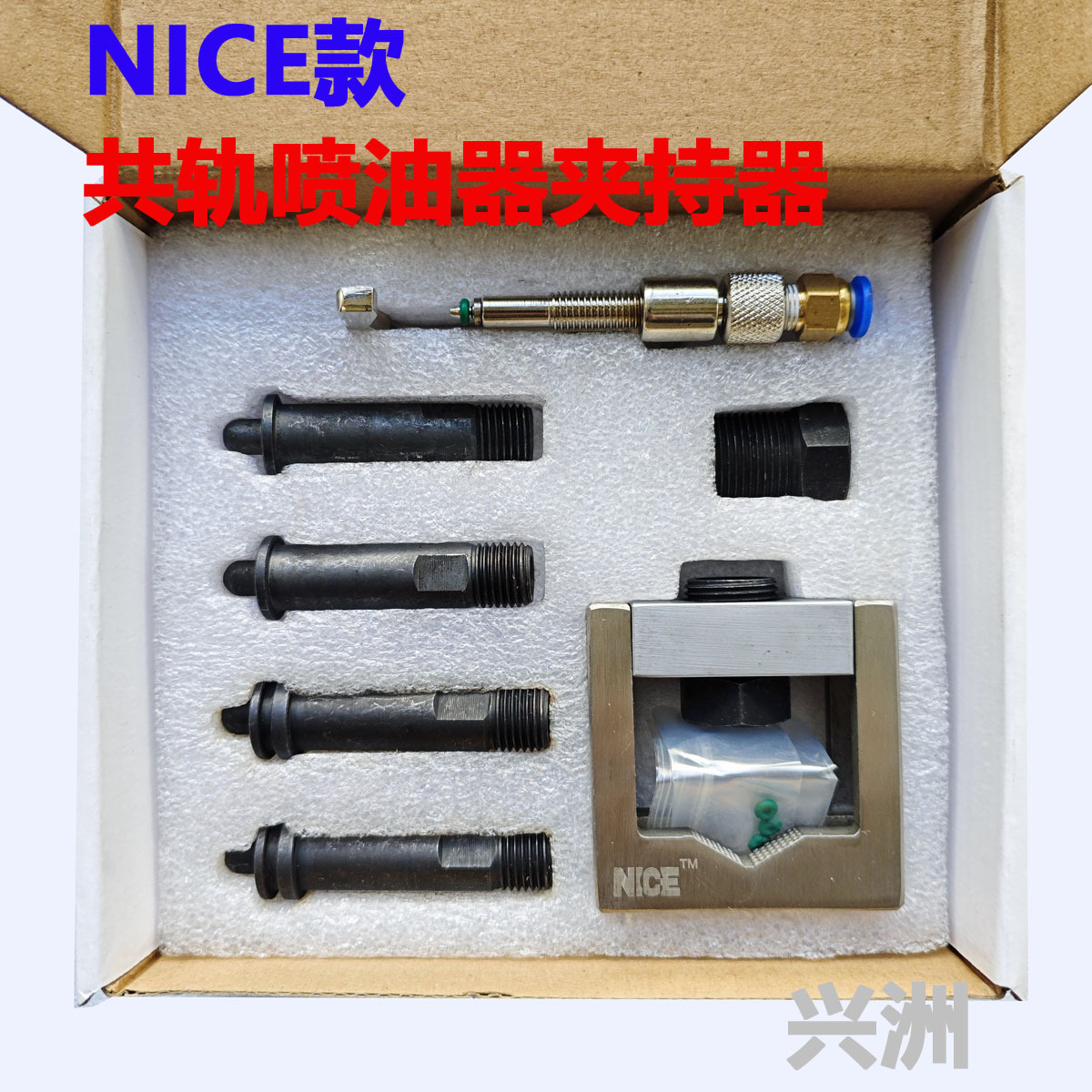 Factory Direct Sales of Universal Oil Inlet Adapter with Built-In Electronic Fuel Injection Common Rail Injector Clamp Wd01