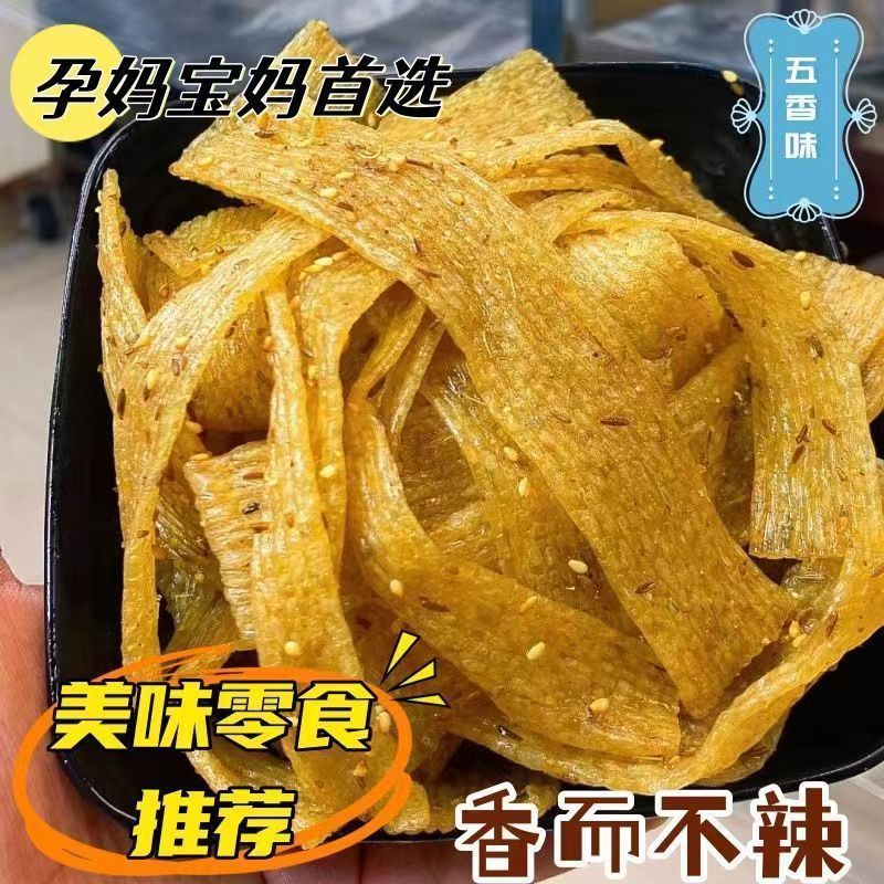 【代理】陝西の手作り辛辣条は今、赤ちゃんの妊婦が原料表をきれいに食べることができることを発見した|undefined