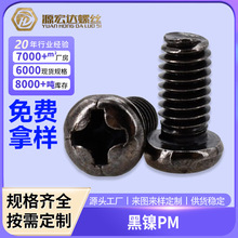 �S�����l僺�懼�Ӳʮ�ֈA�^�C�z�P�^ƽβ��ɫ���С����ݽzM2M4