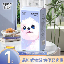 丝飘1提1000张悬挂式抽纸木浆家用体验装餐巾纸面巾纸卫生纸厕纸