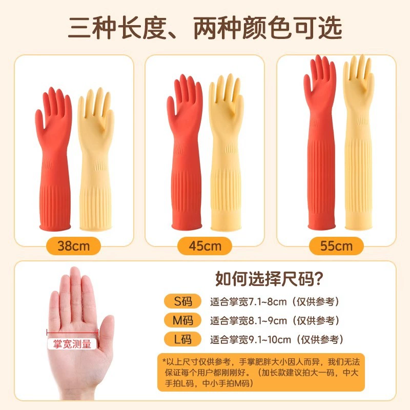 Long waterproof gloves, wholesale