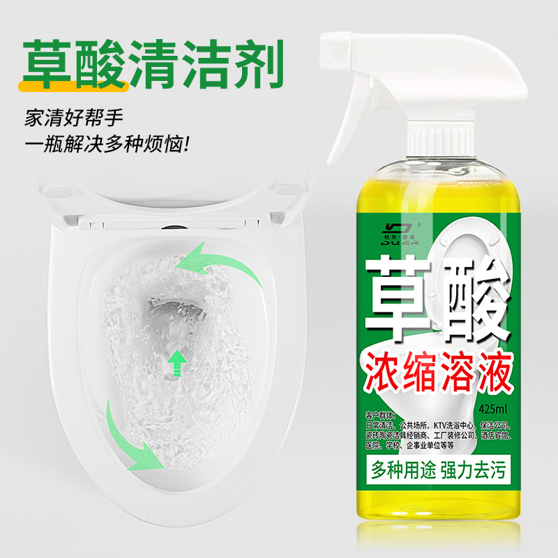 Ácido oxálico de alta concentración detergente azulejo de inodoro agente de eliminación de escala de orina cemento limpiador de inodoro