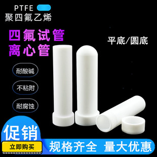 ���ķ���ϩ�x�Ĺ܌�����ķ��x�Ĺ܈A��/ƽ���ݿ�50/30/25/10/5ml