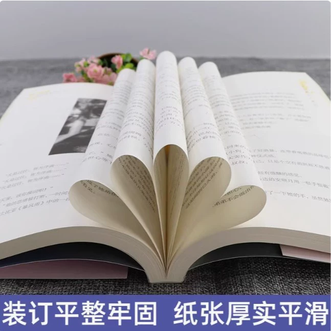 Will Entering Wine Set (4 volumes in total) Tang Jiuqing Youth Novels Tiandi Publishing House, etc.