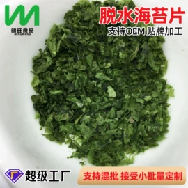 脱水蔬菜;其他香辛料;代餐粉