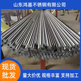 不锈钢棒现货批发304/316l不锈钢圆棒 可拉丝304不锈钢光亮棒加工