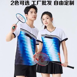 极速批发速干男女兵羽服定 制夏短袖透气运动服健身跑步训练上衣