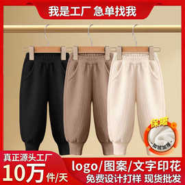 儿童裤子秋冬季新款加绒男女童装休闲运动裤中大童百搭灯芯绒长裤
