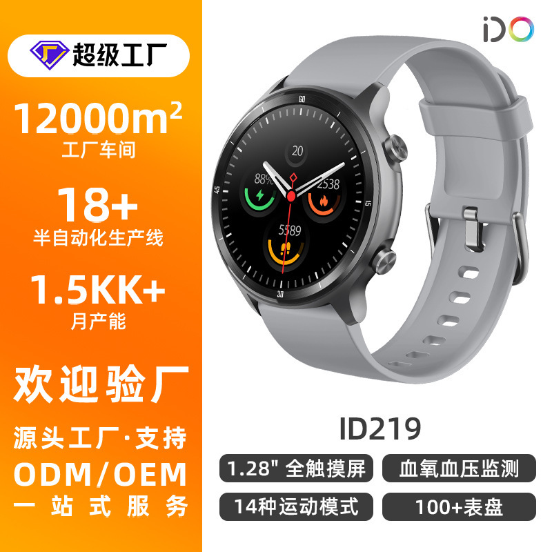ID219 Cross-border Explosions Smart Watch Running Waterproof Step Counting Outdoor Sports Bluetooth Multifunctional Electronic Watch