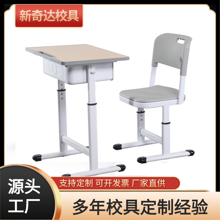Primary and Secondary School Students Training Class Desks and Chairs Can Lift Single Training Table Primary and Secondary School Students School Desks Wholesale