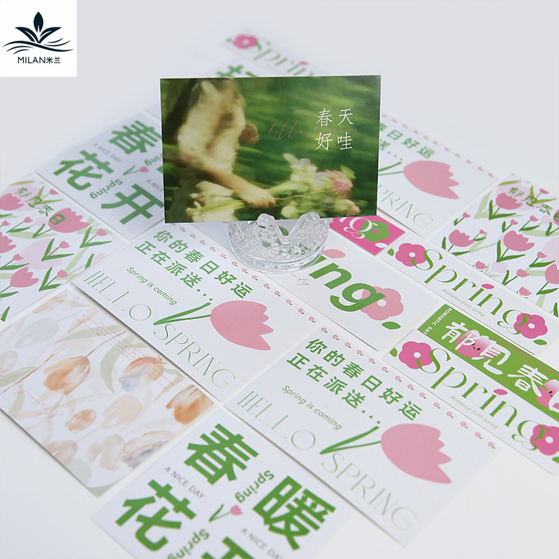 Serie de primavera tarjeta ramo etiqueta vacaciones bendición confesión tarjeta embalaje primavera floral regalo decorativo tarjeta de felicitación