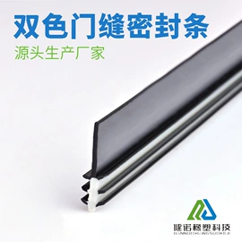 楼梯及配件;地垫;橡胶密封条