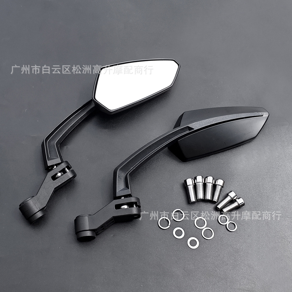 Motorcycle Street Bike Modified Rearview Mirror Suitable for Z750 Z1000 Cb1000R Mt09 Mt07 Reflector