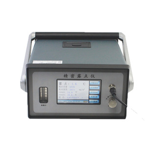 SMG-514 Dew Point Moisture Analysis Portable Meter Nitrogen Ppsmv Micro Water Measuring Instrument SF6 Dry Dew Point Meter