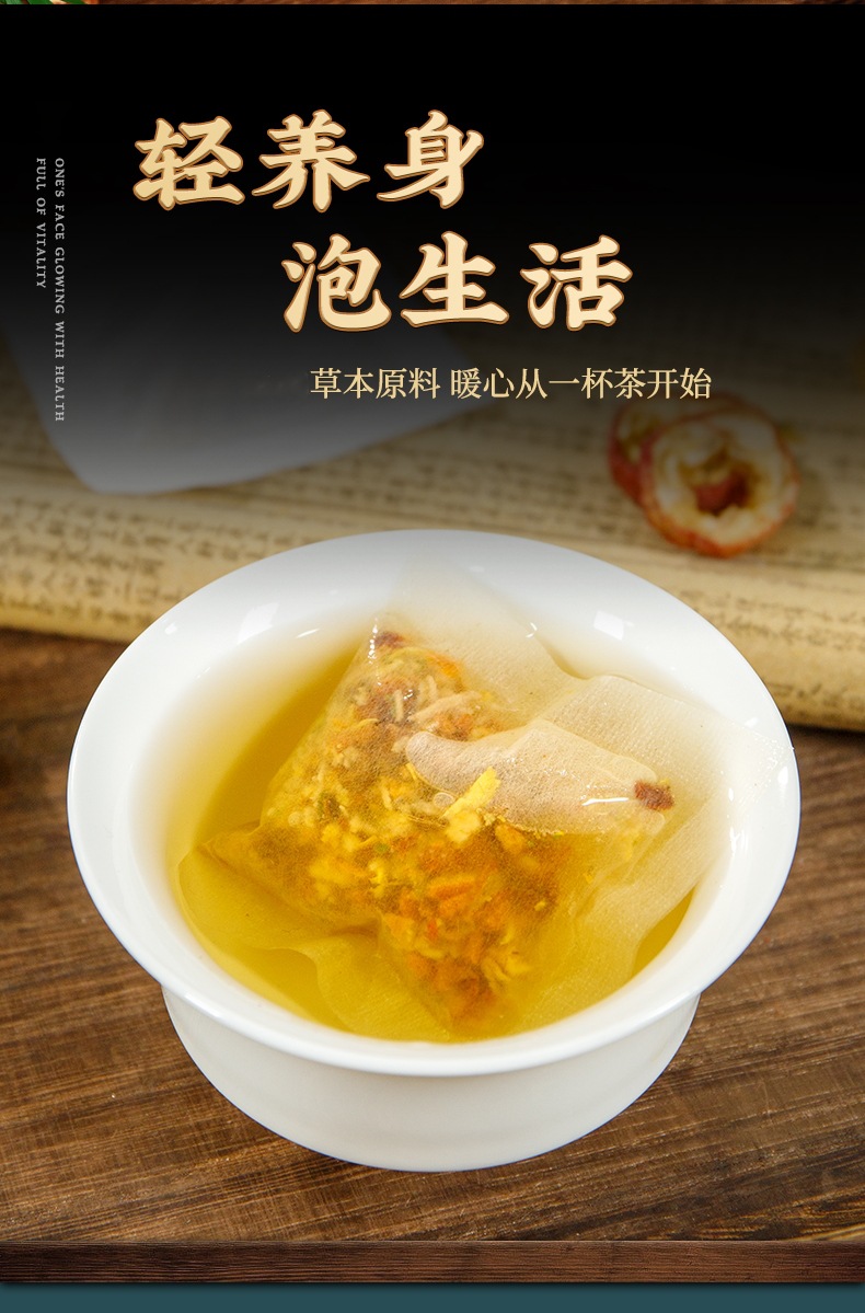 Eighteen Herb Mouth Clearing Tea 150g Bag with 30 Teabags Mint Chrysanthemum Blend for Daily Fresh Breath key features