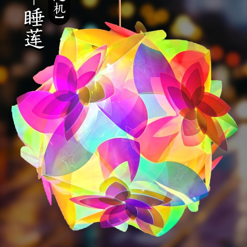 完成品レーザー提灯ネット赤自慢の花灯ハンディ発光小夜灯児童diy材料包中秋節|undefined