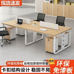 耐荷重の強いオフィスデスクとチェアの組み合わせ、オフィスダブルスタッフコンピューターデスク、4人用オフィスデスク、スタッフデスク