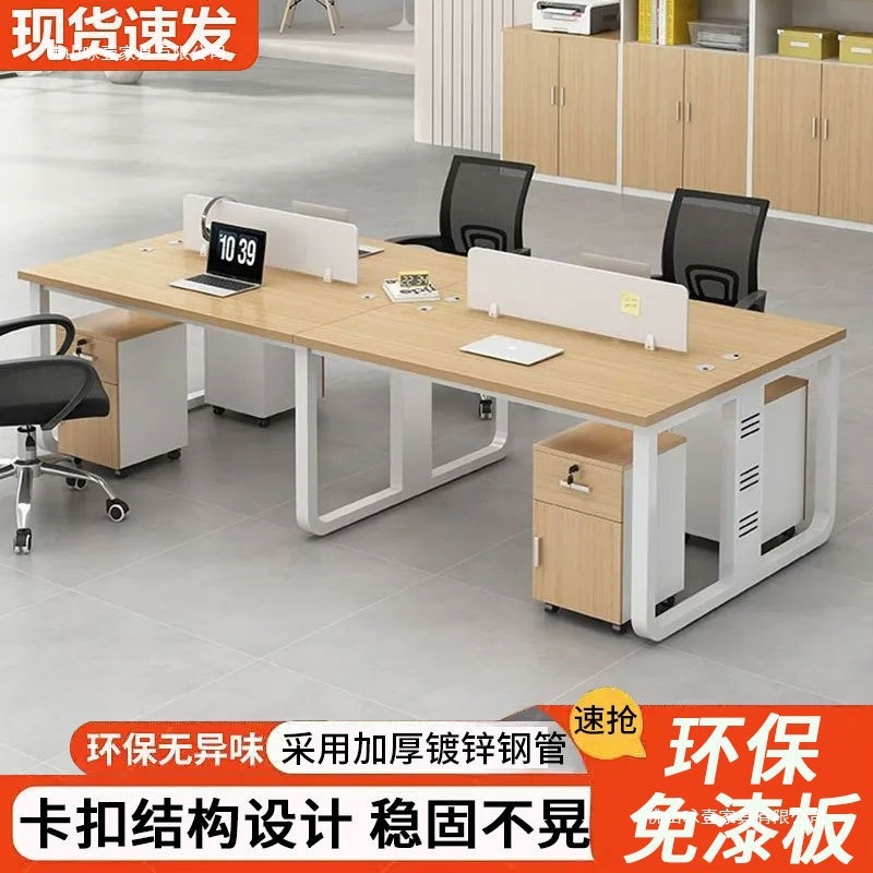 耐荷重の強いオフィスデスクとチェアの組み合わせ、オフィスダブルスタッフコンピューターデスク、4人用オフィスデスク、スタッフデスク|undefined