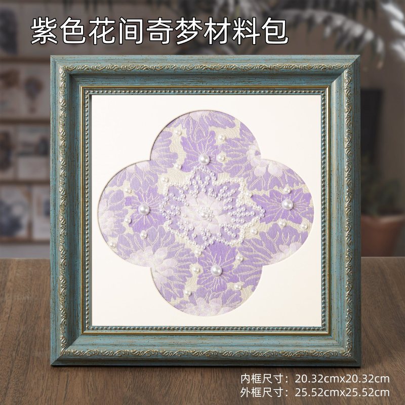 非遗宋锦珍珠画diy材料包新中式节日装饰画团建暖场礼物团建活动|undefined