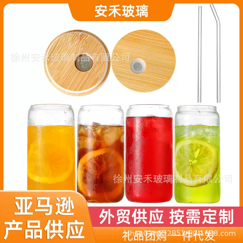 代发亚马逊高颜值高硼硅水杯可乐杯玻璃吸管杯子礼品咖啡杯玻璃杯
