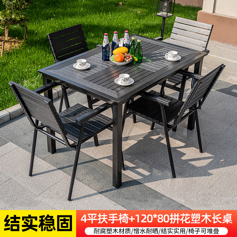 플랫 안락의자 4개 + 120x80 플라스틱 목재 패치워크 긴 테이블 1개