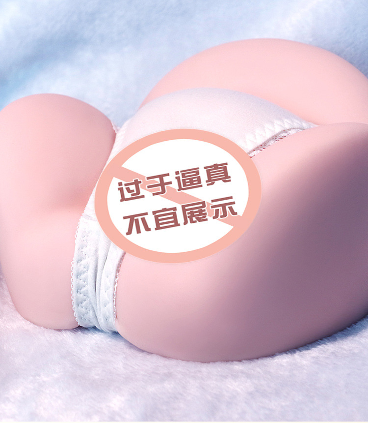 Jiuai Hanguog TPE Hip Masturbator Half-body Model for Men, Manual Non-inflatable Adult Toy — detail image 4