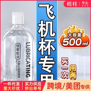 �����¿�500ml������˽̎�����o����ˮϴ��ˬ���w�C��������Ʒ