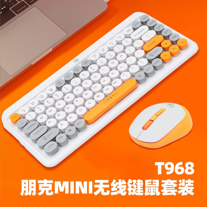 森朗尼T968无线朋克拼色键盘鼠标套装热销复古多彩2.4G无线键鼠