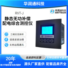 RVT-J늾CϜy؃xIC20꼼geۏSֱ