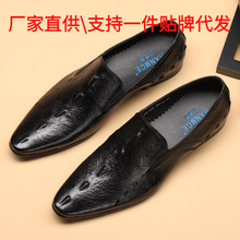 男鞋新款男士商务休闲皮鞋牛皮潮鞋鞋业shoes men 代发