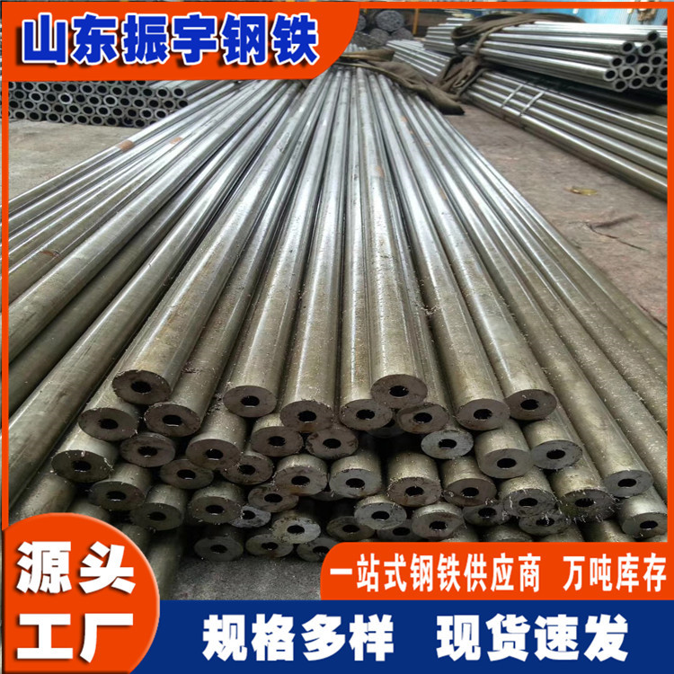 厂家现货20cr精密光亮无缝钢管 45*6 内孔33.2mm20cr合金管零切