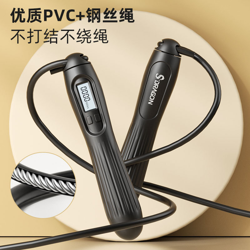 스마트 카운팅 로프 건너 뛰기 성인 이중 목적 와이어 로프 스포츠 지방 감소 홈 트레이닝 로프 건너 뛰기 스포츠 용품 도매