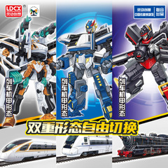 靈動列車超人和諧號復興變形機器人動火車軌道高鐵玩具男孩