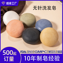 ϴ�����羳oem������SLS���shampoo soap�ֹ�������ϴͷ������