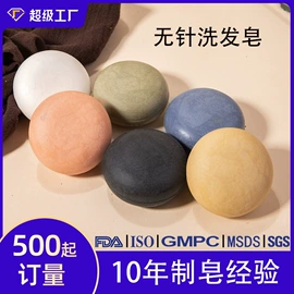 香皂、皂花;泡澡用品;香薰