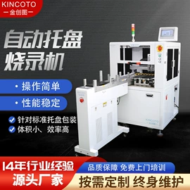 电子制造设备;其他电子制造;仿真器/烧录器