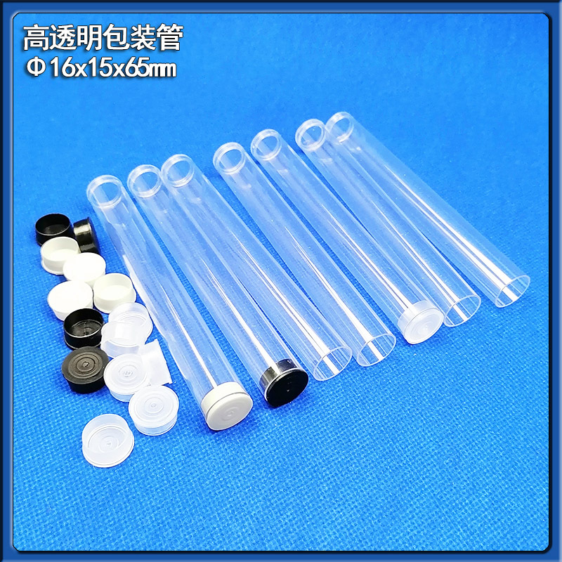 PVC包装管深圳厂家批发 带防尘盖帽PVC透明管 眉笔眉夹PVC包装管